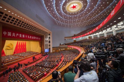 Kommunistisen puolueen puoluekokouksen pitopaikan suuri sali vuonna 2017.